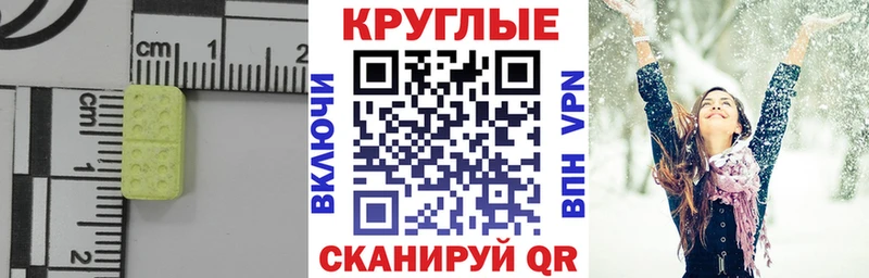 Ecstasy 300 mg  Купить где  Козельск 