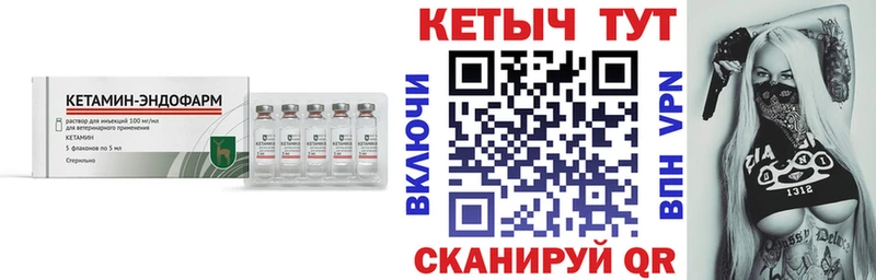 Купить  Козельск  КЕТАМИН ketamine 