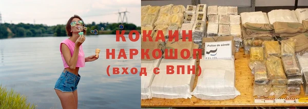 MDMA Гусь-Хрустальный