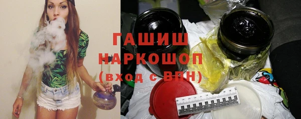 MDMA Гусь-Хрустальный