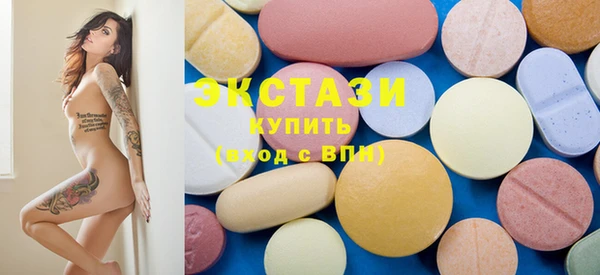 MDMA Гусь-Хрустальный