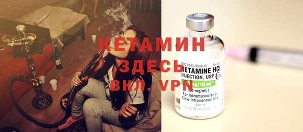 MDMA Гусь-Хрустальный
