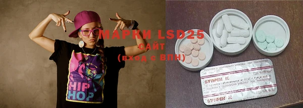 MDMA Гусь-Хрустальный