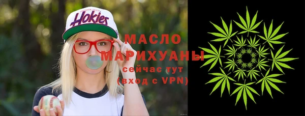 MDMA Гусь-Хрустальный