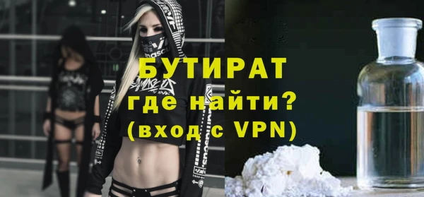 MDMA Гусь-Хрустальный
