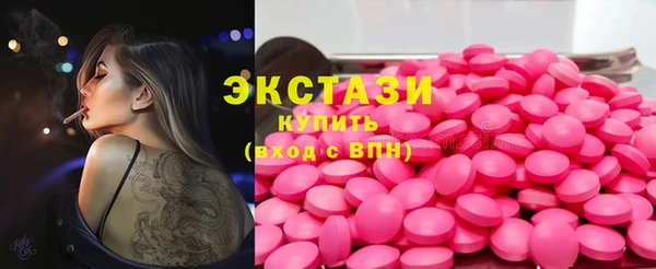 наркотики Гусев