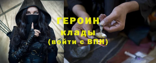 наркотики Гусев