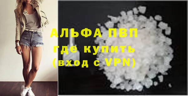 MDMA Гусь-Хрустальный