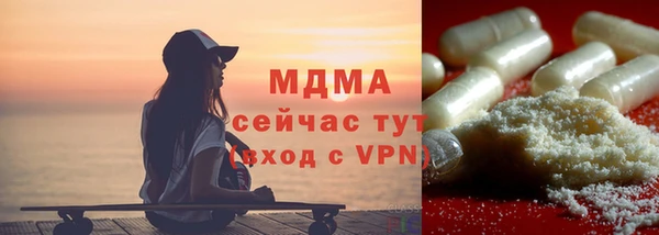 MDMA Гусь-Хрустальный