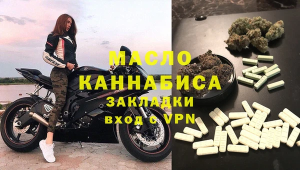 трава Гусиноозёрск