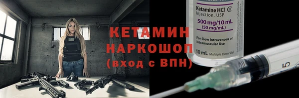 наркотики Гусев