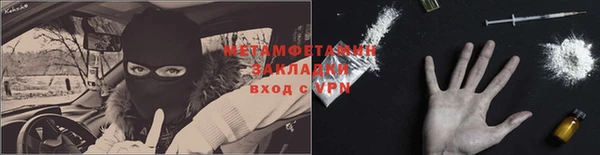 MDMA Гусь-Хрустальный