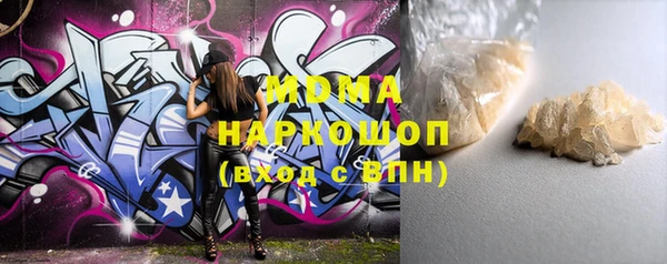наркотики Гусев