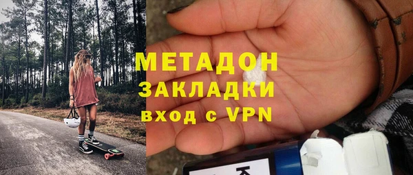 стафф Горнозаводск