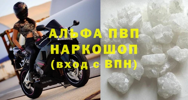 MDMA Гусь-Хрустальный