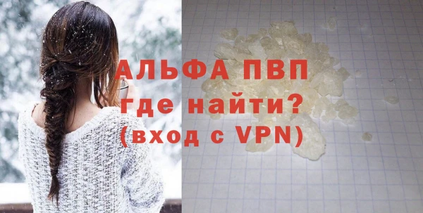 трава Гусиноозёрск
