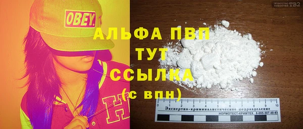 наркотики Гусев