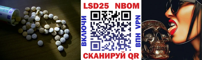 Лсд 25 экстази кислота  Купить закладки  Козельск 
