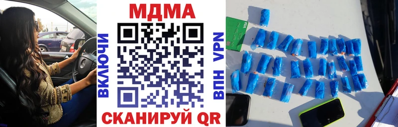 MDMA VHQ  Купить закладки  Козельск 