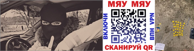 МЕФ мука  Купить где  Козельск 