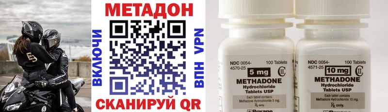 МЕТАДОН мёд  Купить где  Козельск 