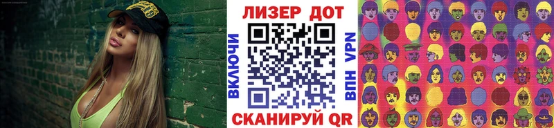 Купить закладки Козельск Марки N-bome 1,8мг