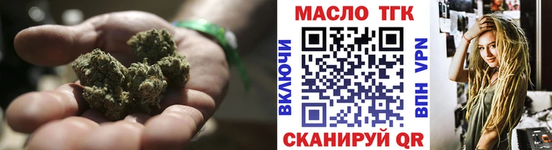 Дистиллят ТГК вейп  Купить где  Козельск 